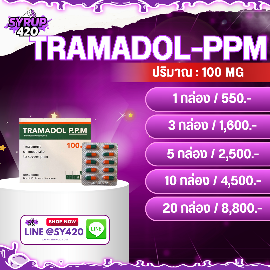 TRAMADOL PPM